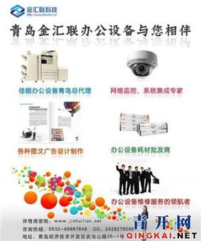 黃島噴墨打印機專業(yè)改連供——金匯聯(lián)技術(shù)咨詢指南